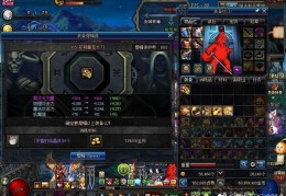 dnf强化15荒古外_dnf荒古武器外观
