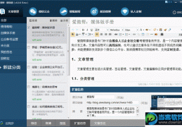 爱微帮下载，爱微帮免收费下载安装