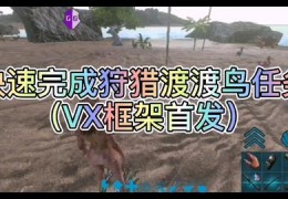 方舟手游怎么玩训练场，方舟手游重制版