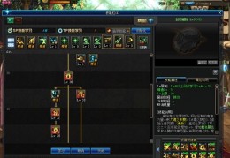 dnf红眼支点和妖刀测试_dnf支点和妖刀