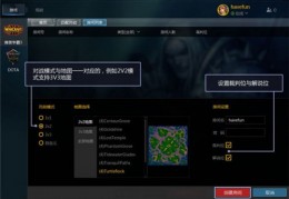 魔兽官方对战平台最新版下载，魔兽官方对战平台最新版免收费下载安装