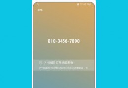 生活助手官方版游戏下载，生活助手安卓游戏下载