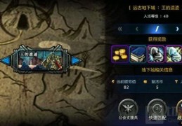 dnf远古牛_dnf远古地下城在哪