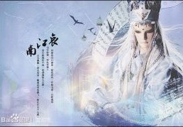 造化仙王手游官方版游戏下载，安卓苹果ios版本下载
