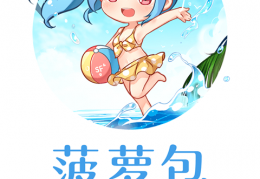 菠萝包轻小说app下载，菠萝包轻小说app免收费下载安装