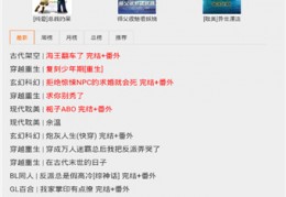 宝书网官方版游戏下载，宝书网安卓游戏下载
