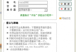 qq双扣浪人算牌器 v1.13官方版游戏下载，安卓苹果ios版本下载