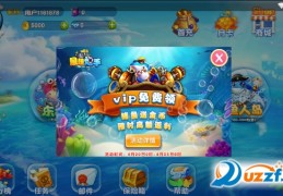 最佳炮手官方版游戏下载，安卓苹果ios版本下载