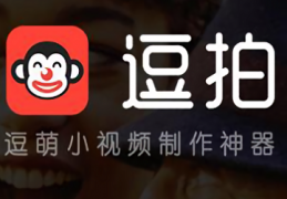 逗拍换脸视频制作软件下载，逗拍换脸视频制作软件免收费下载安装