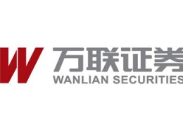 万联证券app下载，万联证券app免收费下载安装