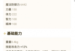 dnf天域90_天域套dnf
