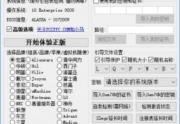 XP一键永久激活工具官方版游戏下载，XP一键永久激活工具安卓游戏下载