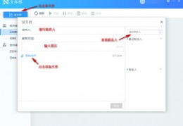 迅雷镖局破解版下载，迅雷镖局破解版免收费下载安装