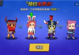王者100刀官方版游戏下载，安卓苹果ios版本下载