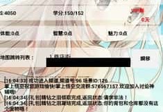 天堂w神手辅助官方版游戏下载，天堂w神手辅助安卓游戏下载