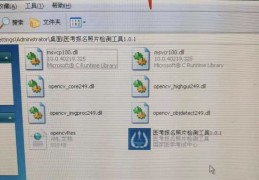 windows11检测工具下载，windows11检测工具免收费下载安装
