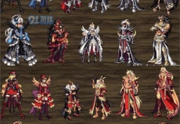 dnf天1_dnf天空套大全1到14