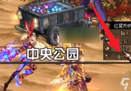 dnf精炼的魔能石_dnf精炼的时空石怎么卖