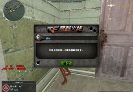 CF漫步炸房器下载，CF漫步炸房器免收费下载安装