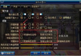 怎么举报dnfpk卡屏狗_dnf怎么举报pk
