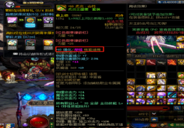 dnf怎么镶嵌_dnf怎么给装备镶嵌