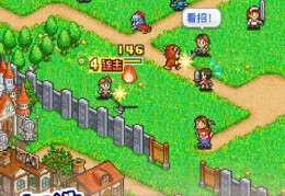 冒险村物语ios免费版官方版游戏下载，安卓苹果ios版本下载