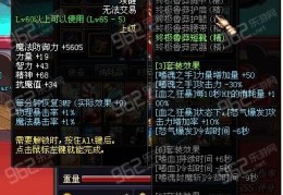 dnf刷满碎片要多少满级_一套铭文满级要多少碎片
