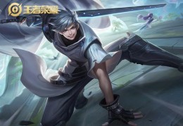 王者荣耀S19赛季新版本下载