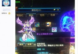dnf至尊魅影套怎么得_dnf黄金至尊魅影套怎么获得