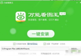 万能看图王官方版游戏下载，万能看图王安卓游戏下载