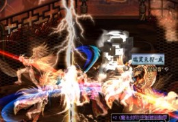 dnf赵丽颖闪光用不起_dnf闪光补丁赵丽颖