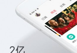 考拉电台旧版本v2.3.1下载，考拉电台旧版本v2.3.1免收费下载安装(考拉电台老版本v2；1app是一款超棒的电台软件)