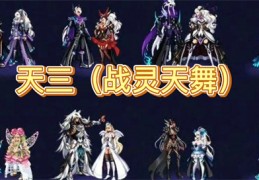 dnf商城天空可以买吗_dnf天空套商城可以买吗