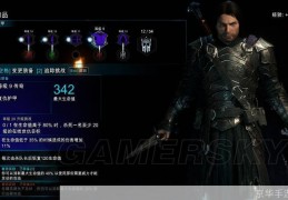 战争之影手游怎么玩，战争之影手游怎么玩的