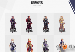 dnf国庆套最新_dnf国庆套多少钱一套