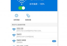 WIFI密码查看器app下载，WIFI密码查看器app免收费下载安装