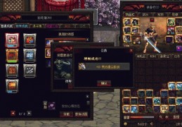 dnf气息都加什么技能_dnf强烈的气息怎么获得