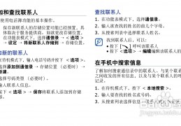 三星c3630c手机刷机驱动下载，三星c3630c手机刷机驱动免收费下载安装