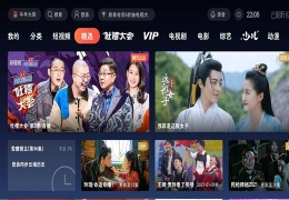 云视听极光TV版官方版游戏下载，云视听极光TV版安卓游戏下载