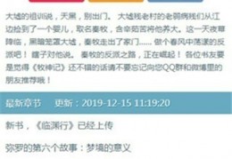 幻月书院官方版官方版游戏下载，幻月书院官方版安卓游戏下载