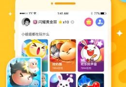 开心斗app下载v7.8.2下载，开心斗app下载v7.8.2免收费下载安装