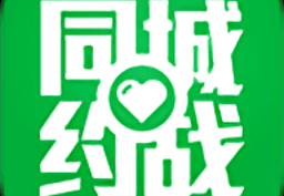 同城约战app聊天不收费官方版游戏下载，同城约战app聊天不收费安卓游戏下载