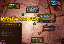 dnf异界粉卡哪_dnf异界地下城在哪