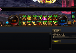 dnf pc群号