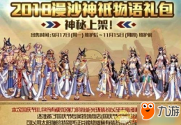 dnf主播卖的追忆天空_dnf追忆天空怎么获得