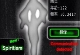 鬼魂探测器中文版app官方版游戏下载，鬼魂探测器中文版app安卓游戏下载