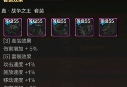 dnf2017遗迹套要做多久_dnf遗迹套装
