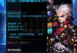 dnf单机手游iphone版_dnf单机游戏手机中文版