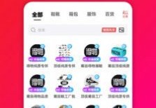 安福货源app官方版游戏下载，安福货源app安卓游戏下载