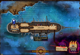 dnf血色残阳战靴_dnf血色残阳要做多少天